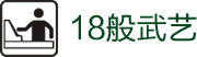 18������