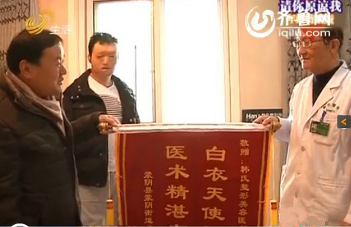 爱·微笑公益救助重度烧伤男孩张彬(图1)