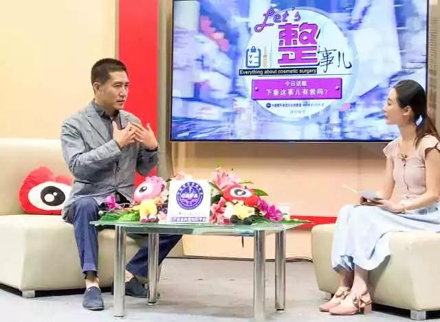 韩叔做客新浪医美，畅谈拯救胸部下垂不为人知的秘密(图4)