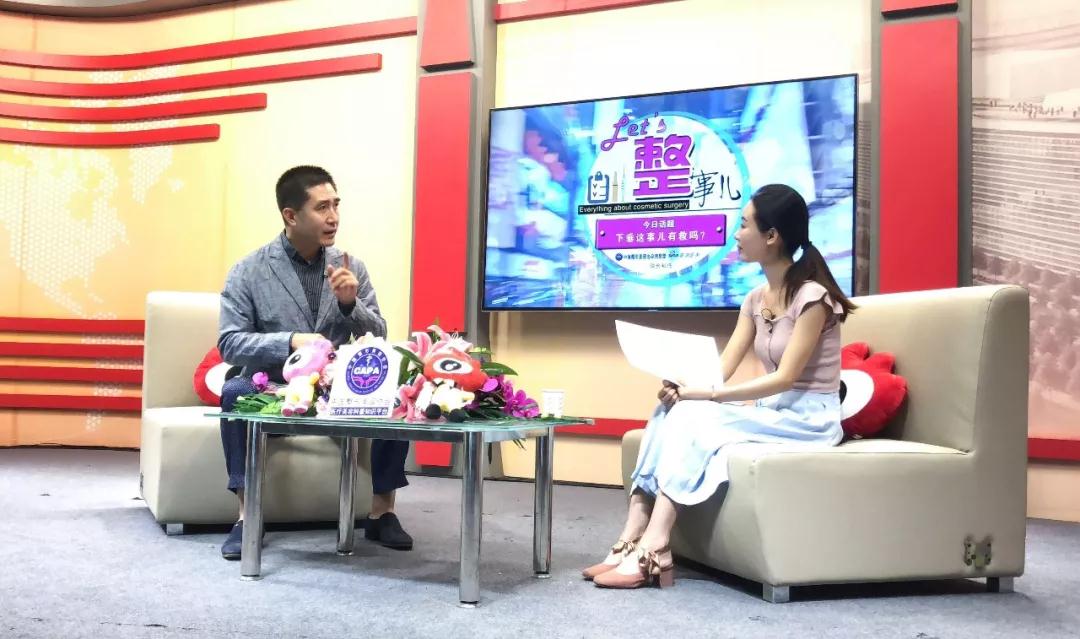 韩叔做客新浪医美，畅谈拯救胸部下垂不为人知的秘密(图5)