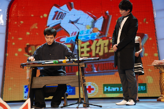 韩氏100万任你拿