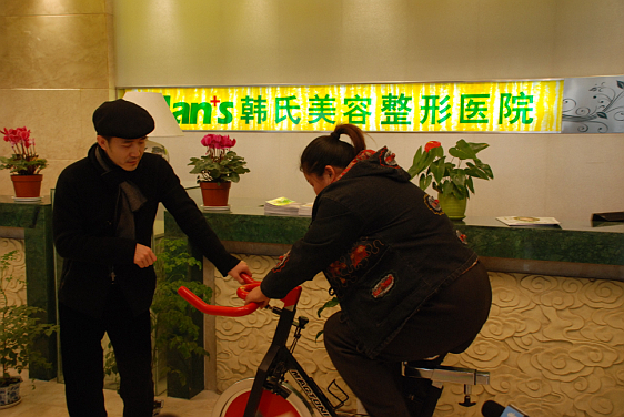 韩氏100万任你拿