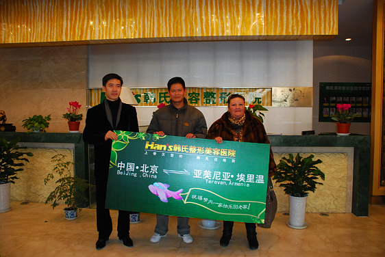 韩氏100万任你拿