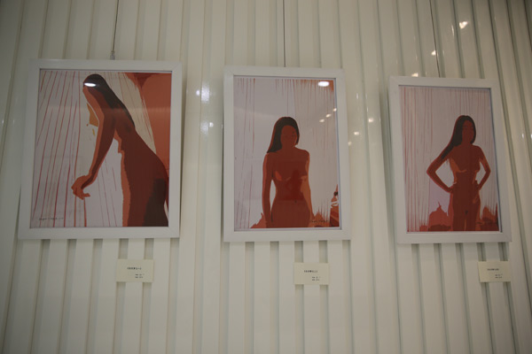 形·体—当代摄影展(图7)