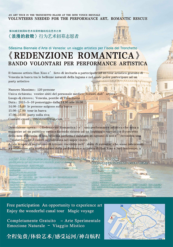 第56届威尼斯艺术双年展(图1)