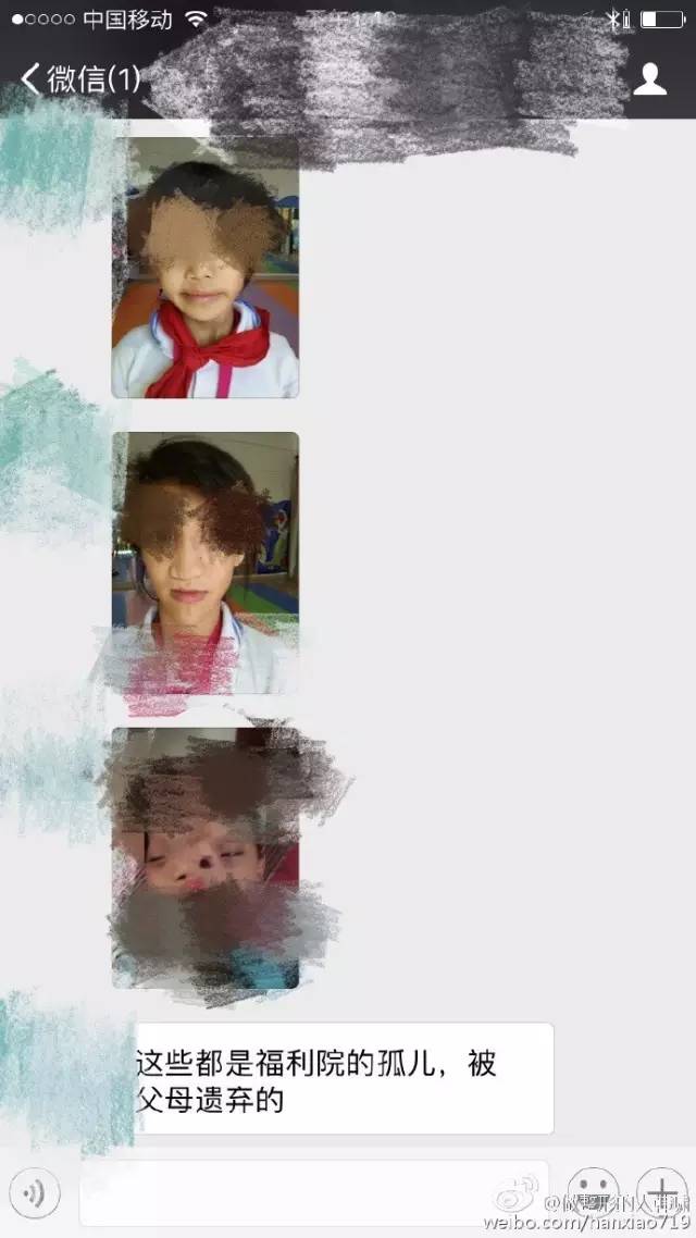 韩啸救助三亚福利院儿童(图1)