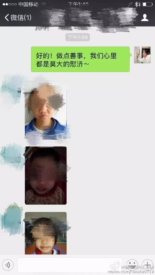 韩啸救助三亚福利院儿童(图2)