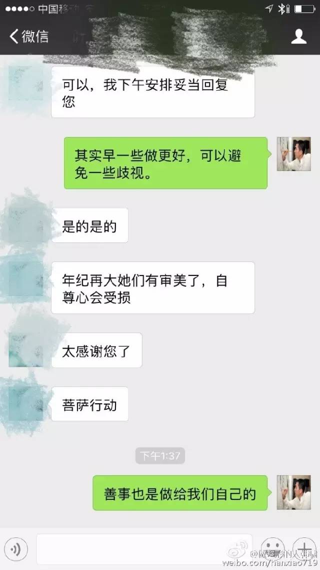 韩啸救助三亚福利院儿童(图3)