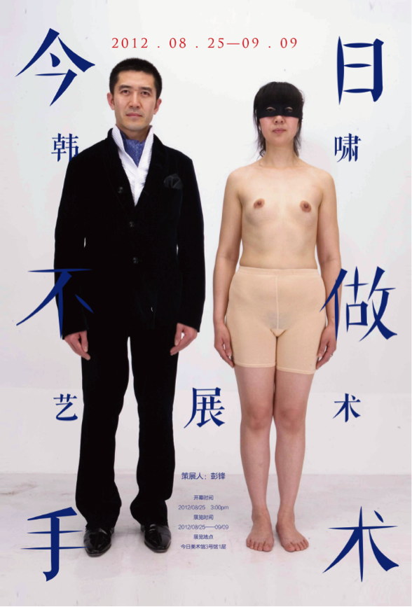 《中国文艺家》:韩啸,修身塑灵魂,刀笔绘人生(图4) 《中国文艺家》:韩啸,修身塑灵魂,刀笔绘人生(图4)
