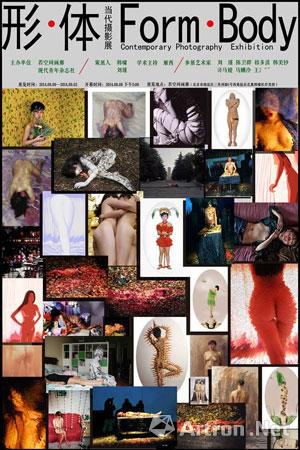 破镜穿窗——形体对摄影的整容(图1)